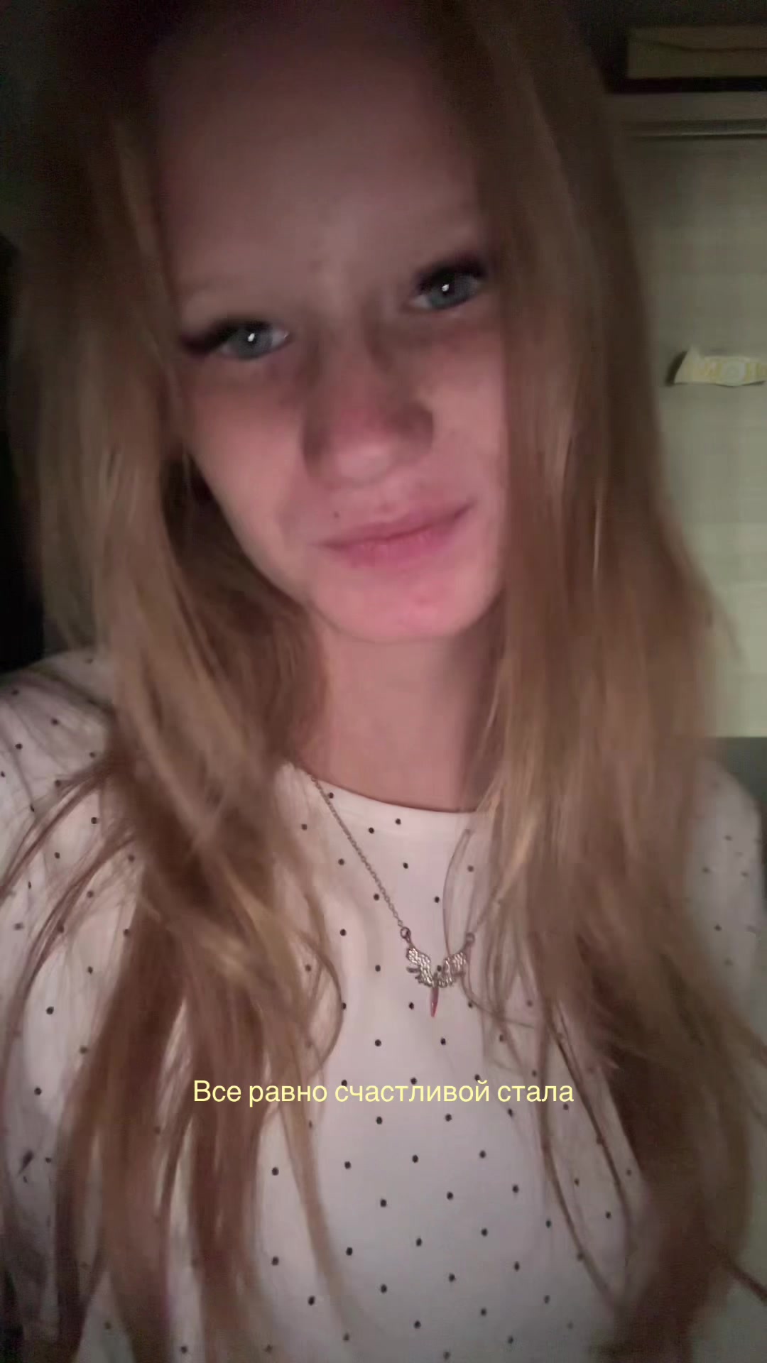 @викушка