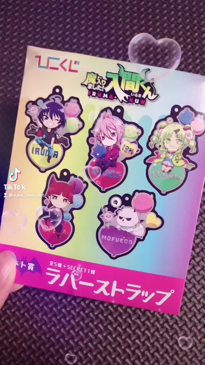 @るか