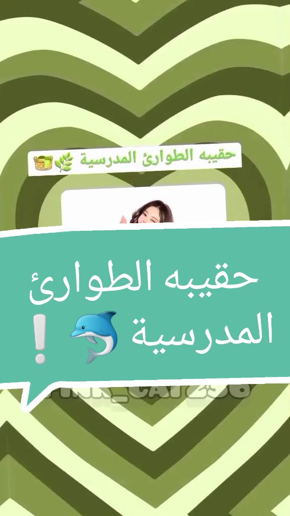 @الـــمــنــفــرده ســونـا🎨❕