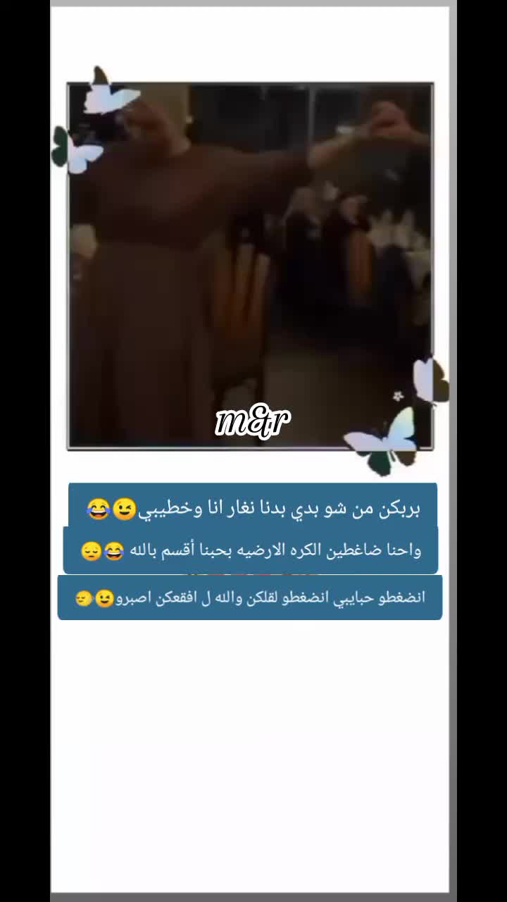 @غـنـ⃪ـوجــ⃪ٍـ⃪ه ألـحܔلـبـي𝑴😌
