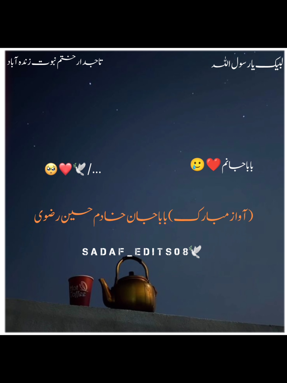 @sᴀᴅᴀғ.ᴡʀɪᴛᴇs ♡︎