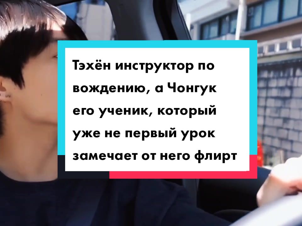 @♡Моя религия — BTS♡
