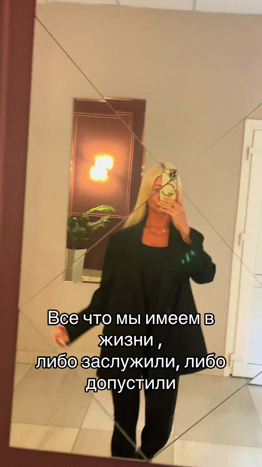 @Екатерина