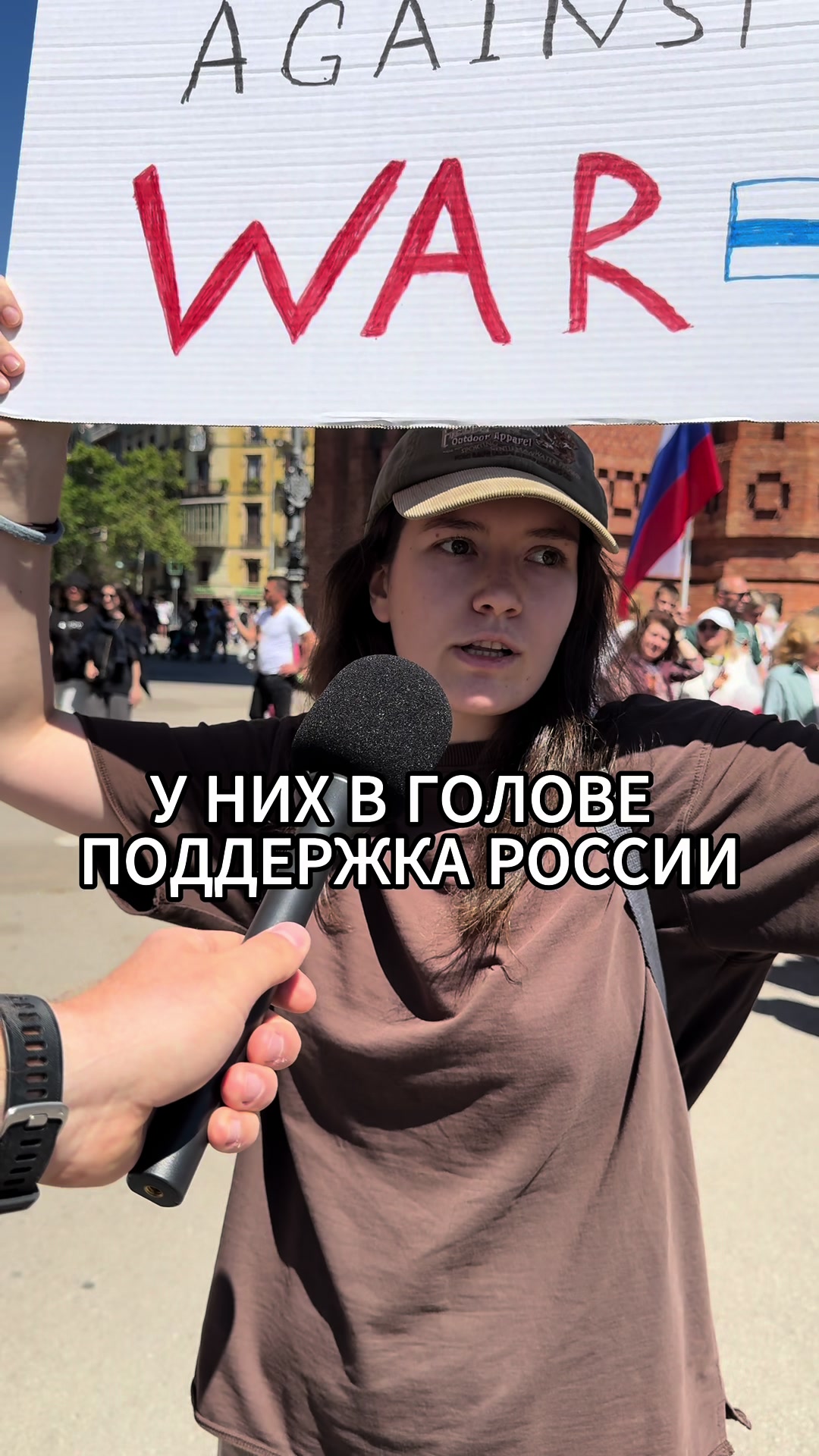@Уличные интервью в Барселоне