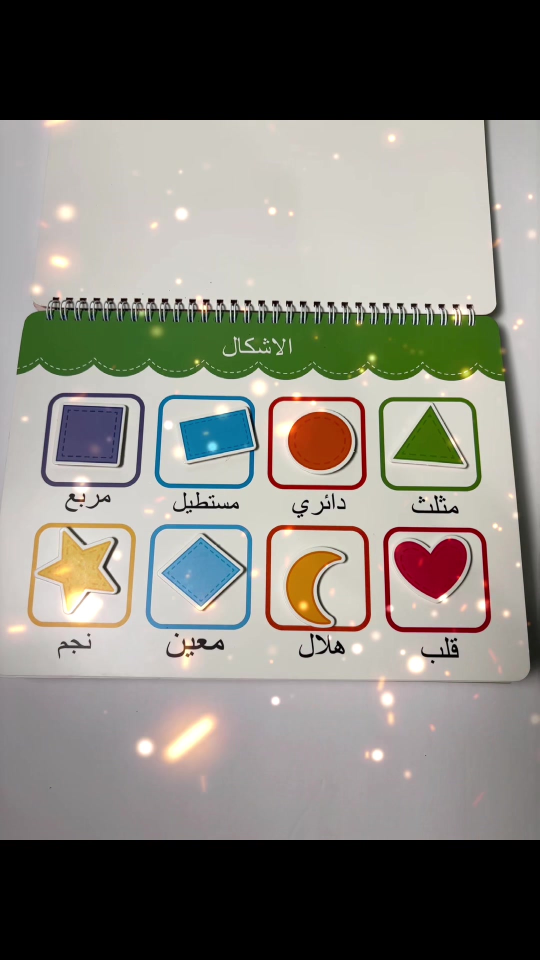 @learnwithalineshop
