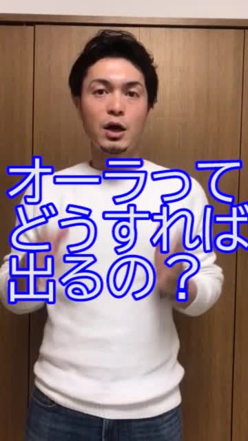 @ユウキ@人間関係セラピスト