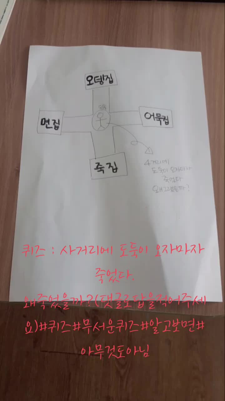 @승 째미