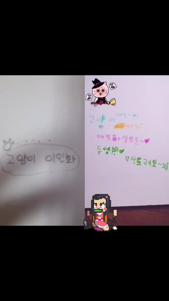 @틱톡접음