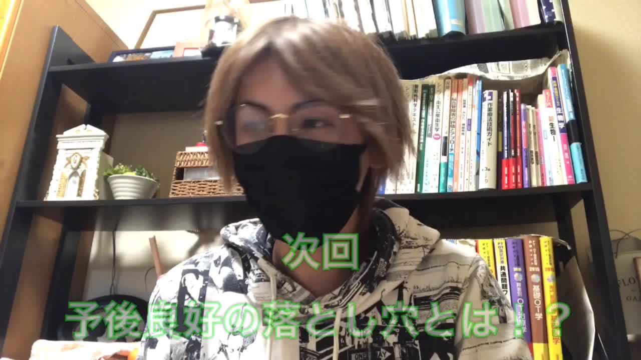 @【エマch.】鬼畜メガネ@YouTube