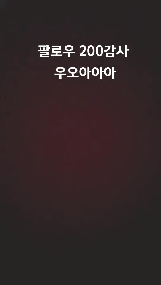 @따봉도치