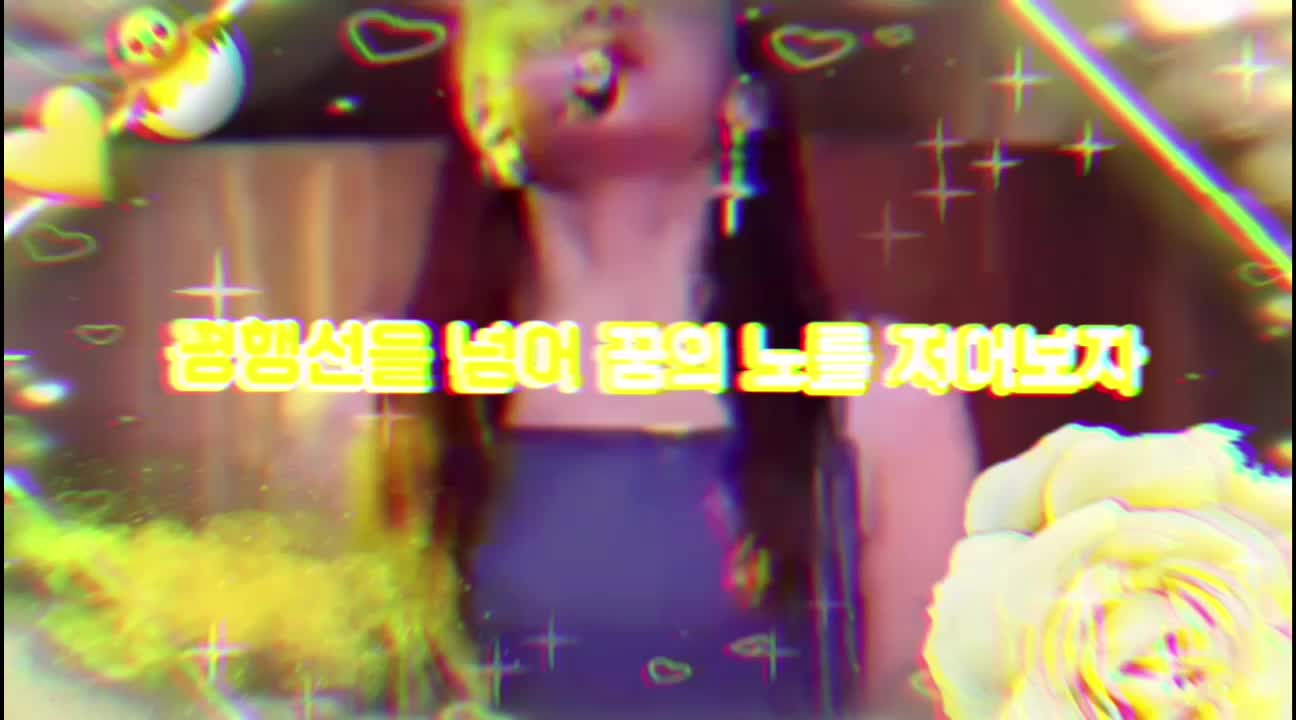 @위오황황