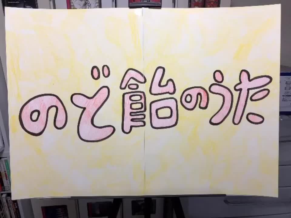 @でっかい!くぼた