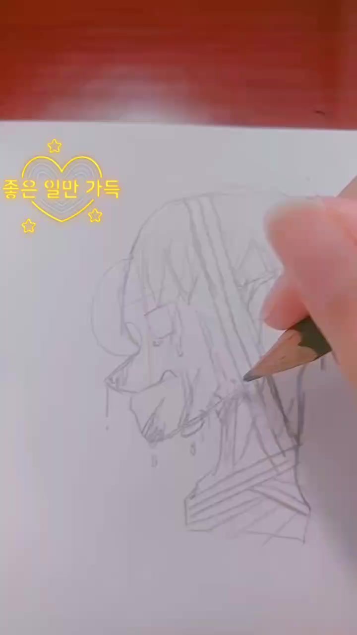 @✯✒︎『오뭉』