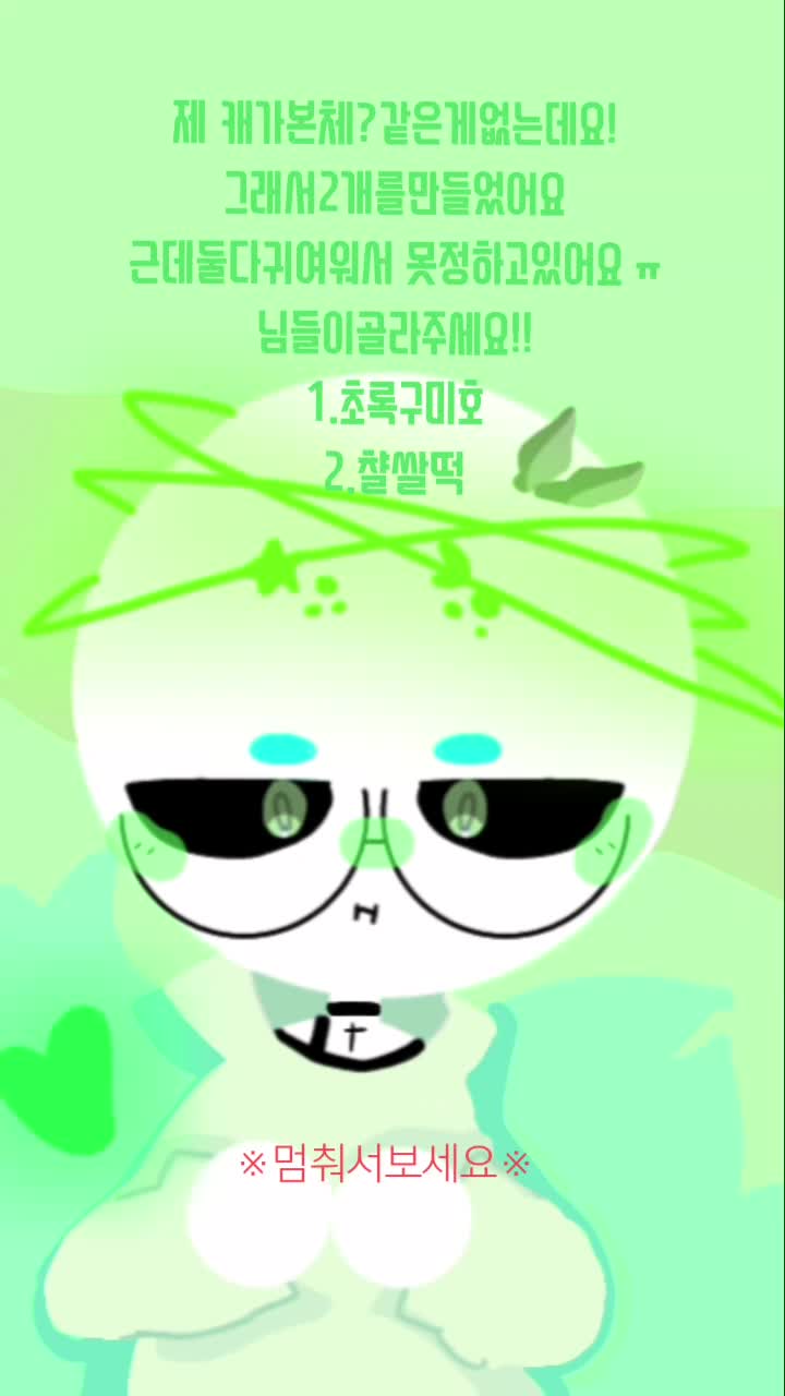 @학센