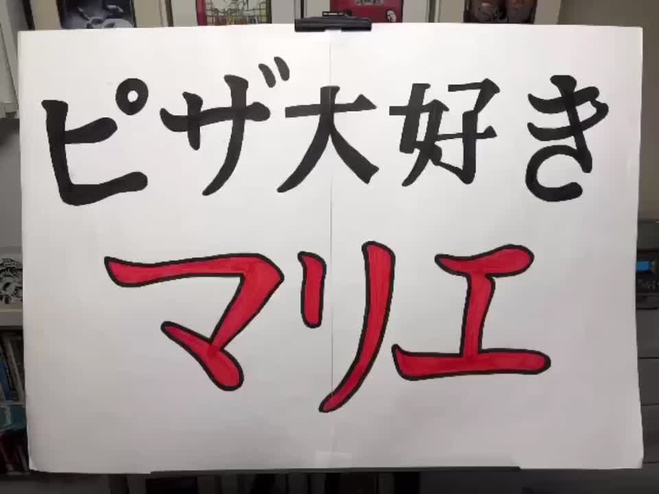 @でっかい！くぼた