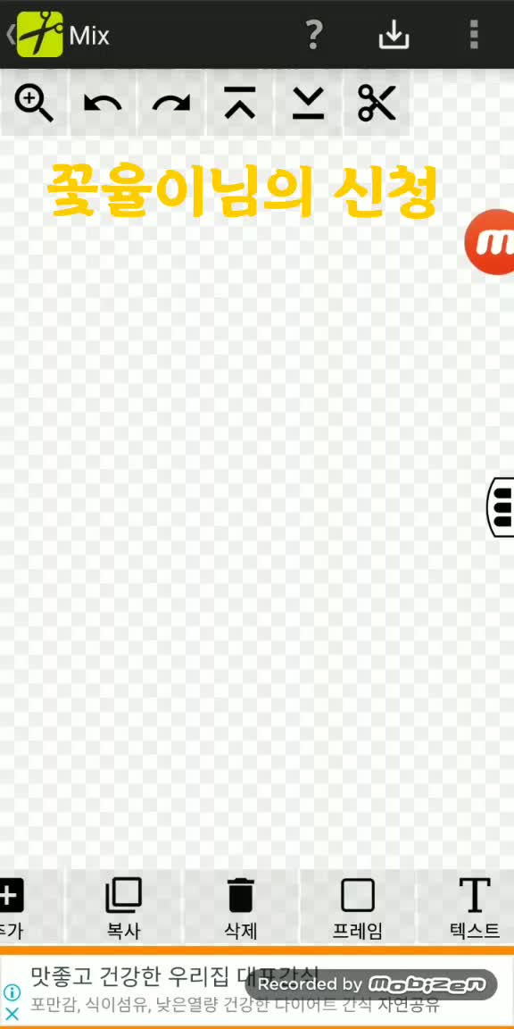@룰루난나