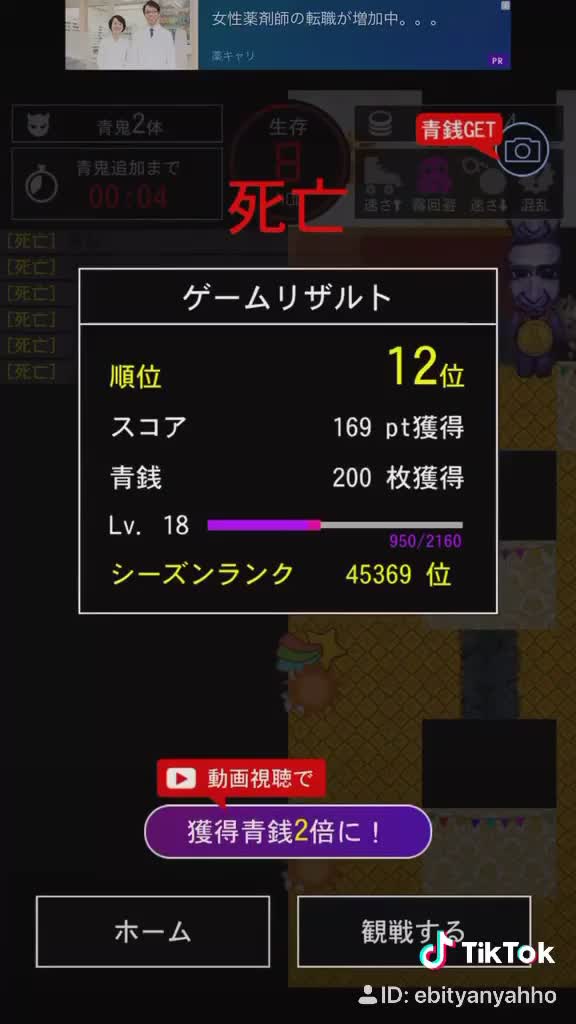 @えびふらい【NJO】