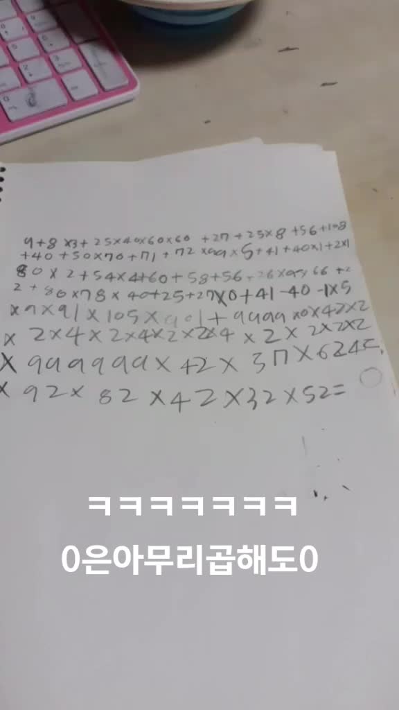 @오마이갓