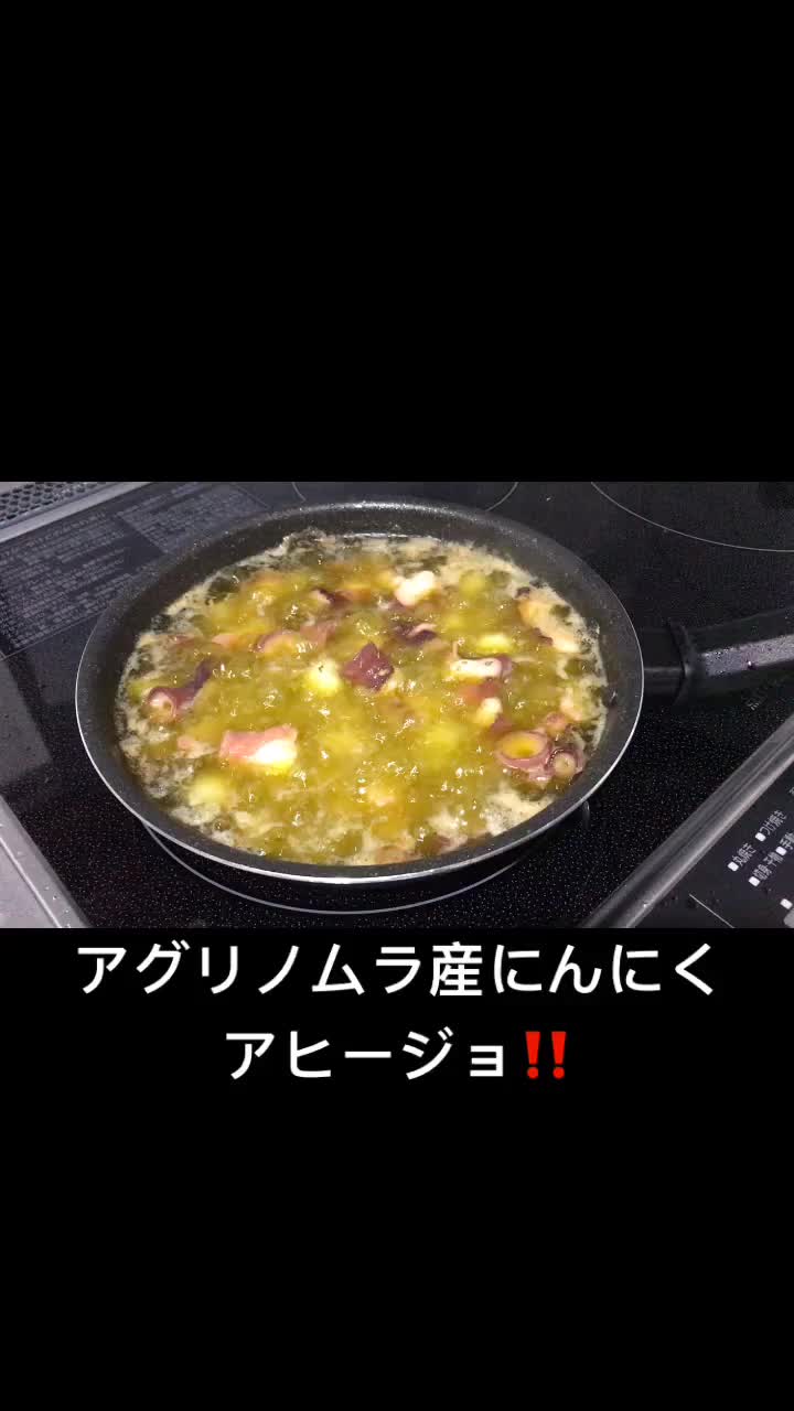 @アグリノムラ