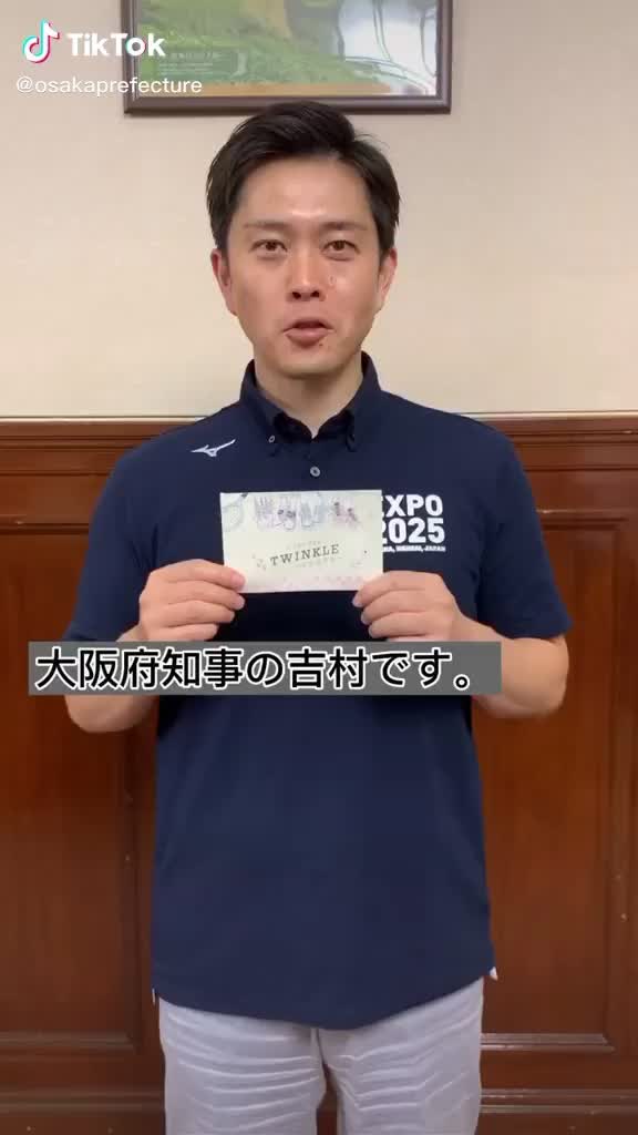 @大和