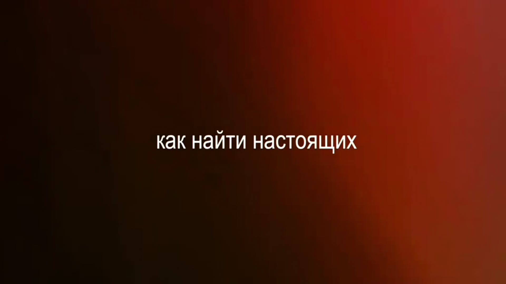 @ИЛЮХАААА