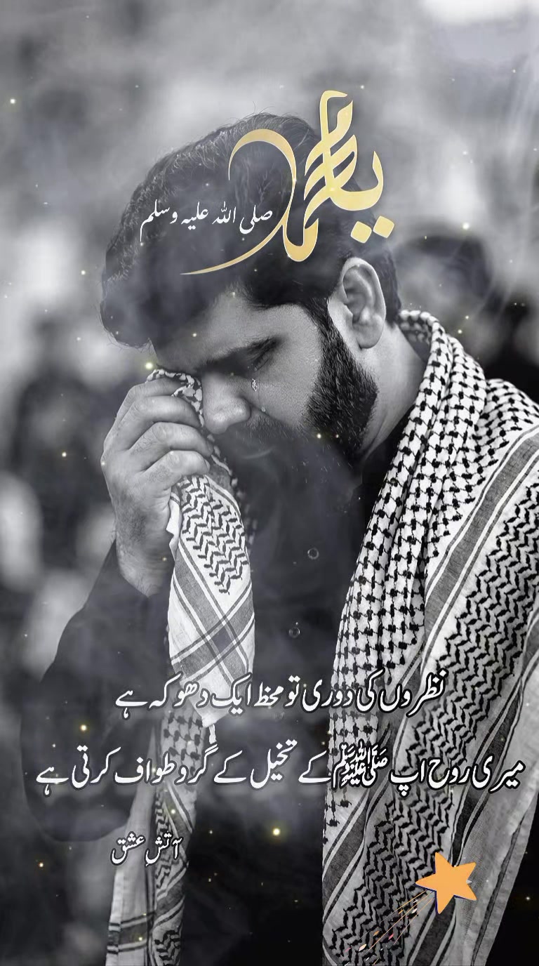 @Saqib Naseer