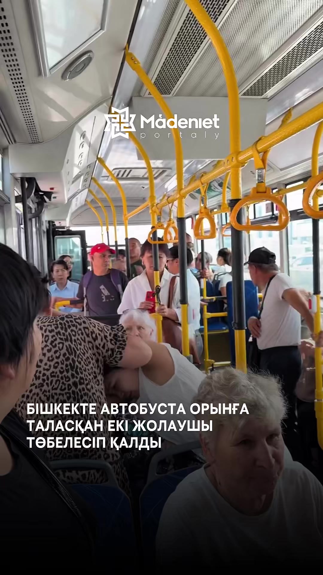 @МӘДЕНИЕТ ПОРТАЛЫ