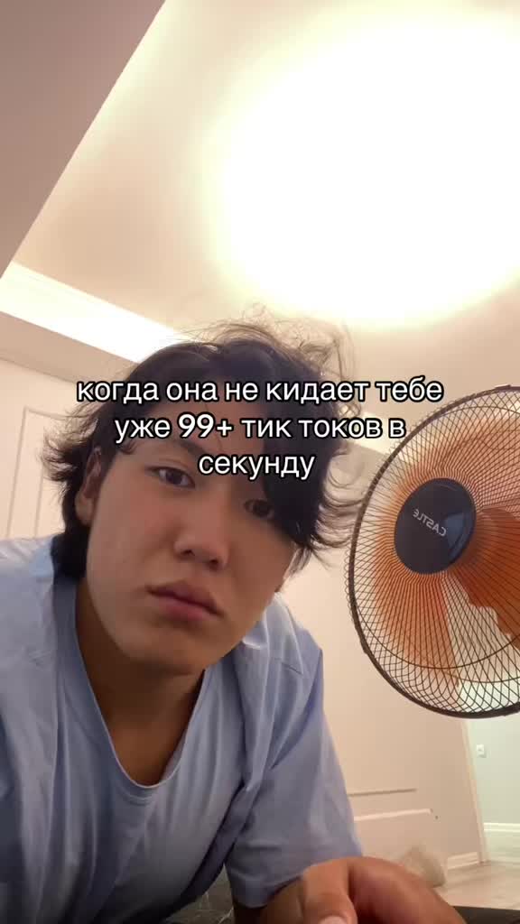 @аман