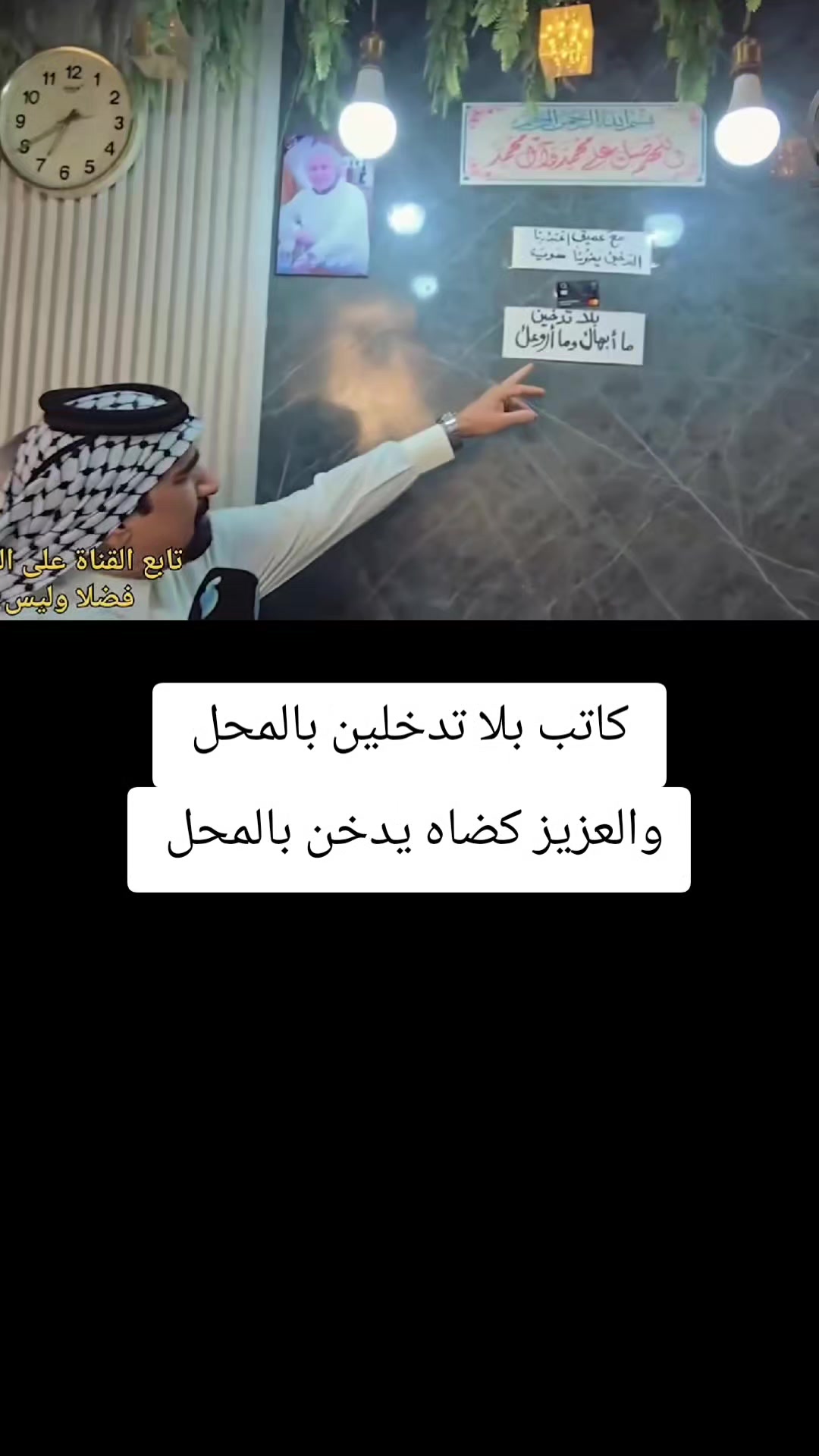 @حيدر