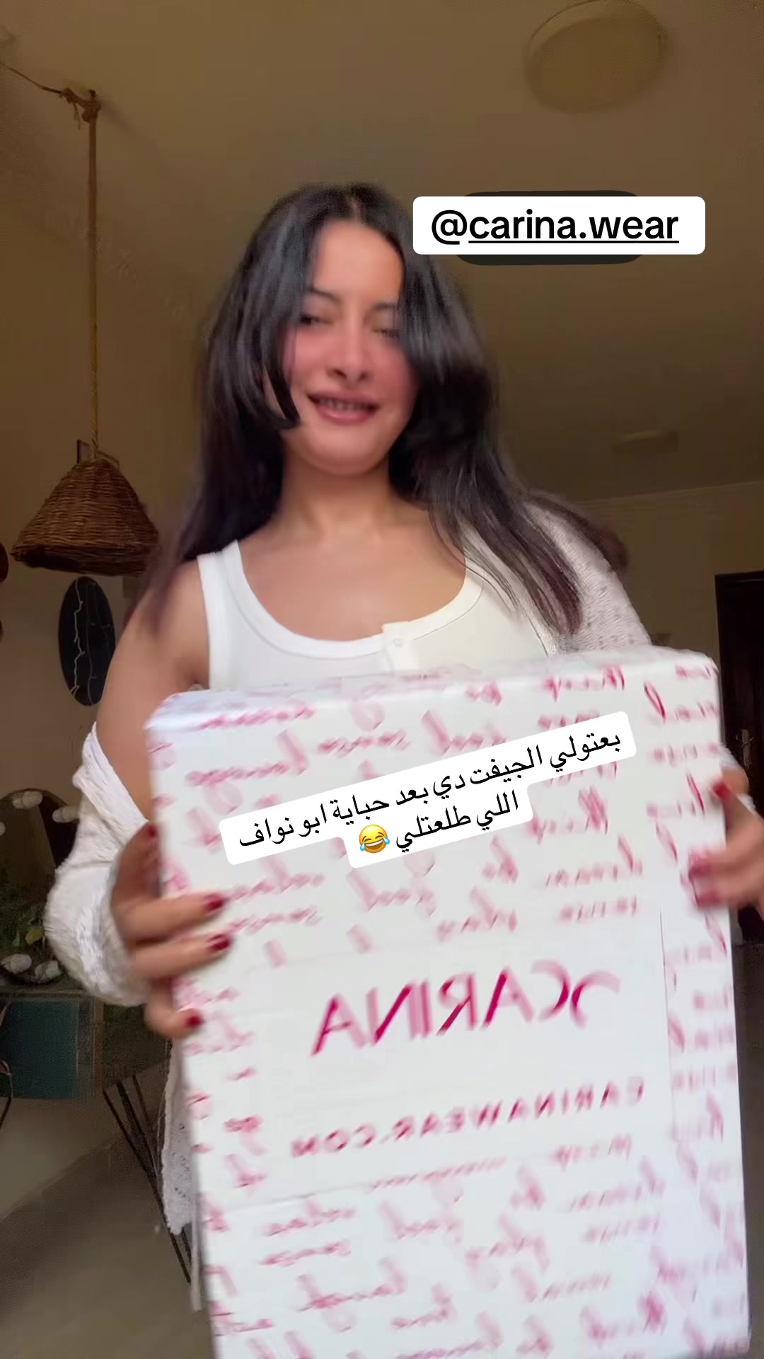 @🦌RAHMA AHMED