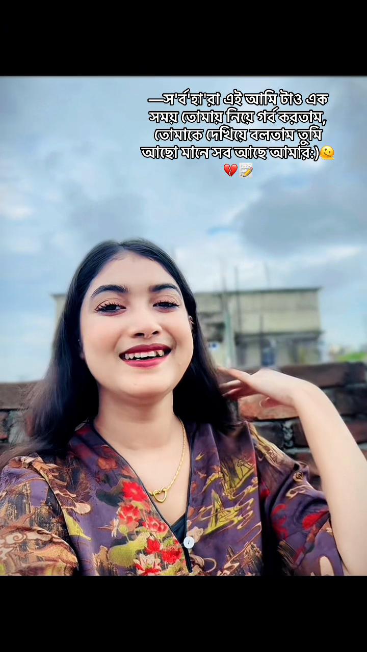 @Monalisa Rahman