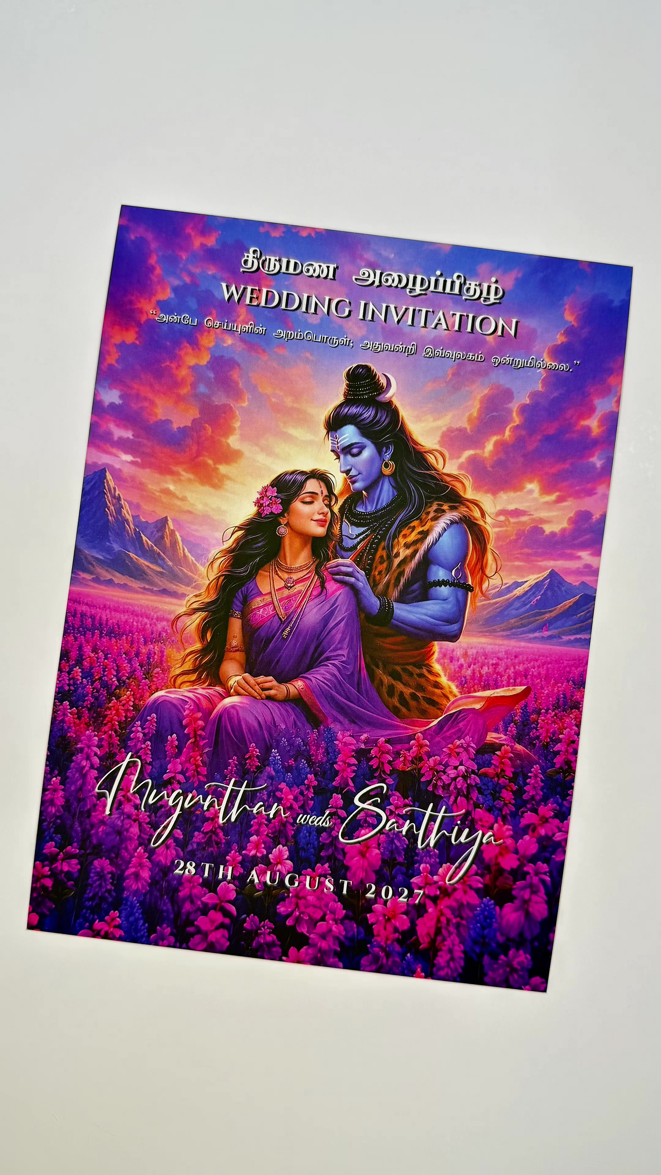 @SRI VANI PRINTING