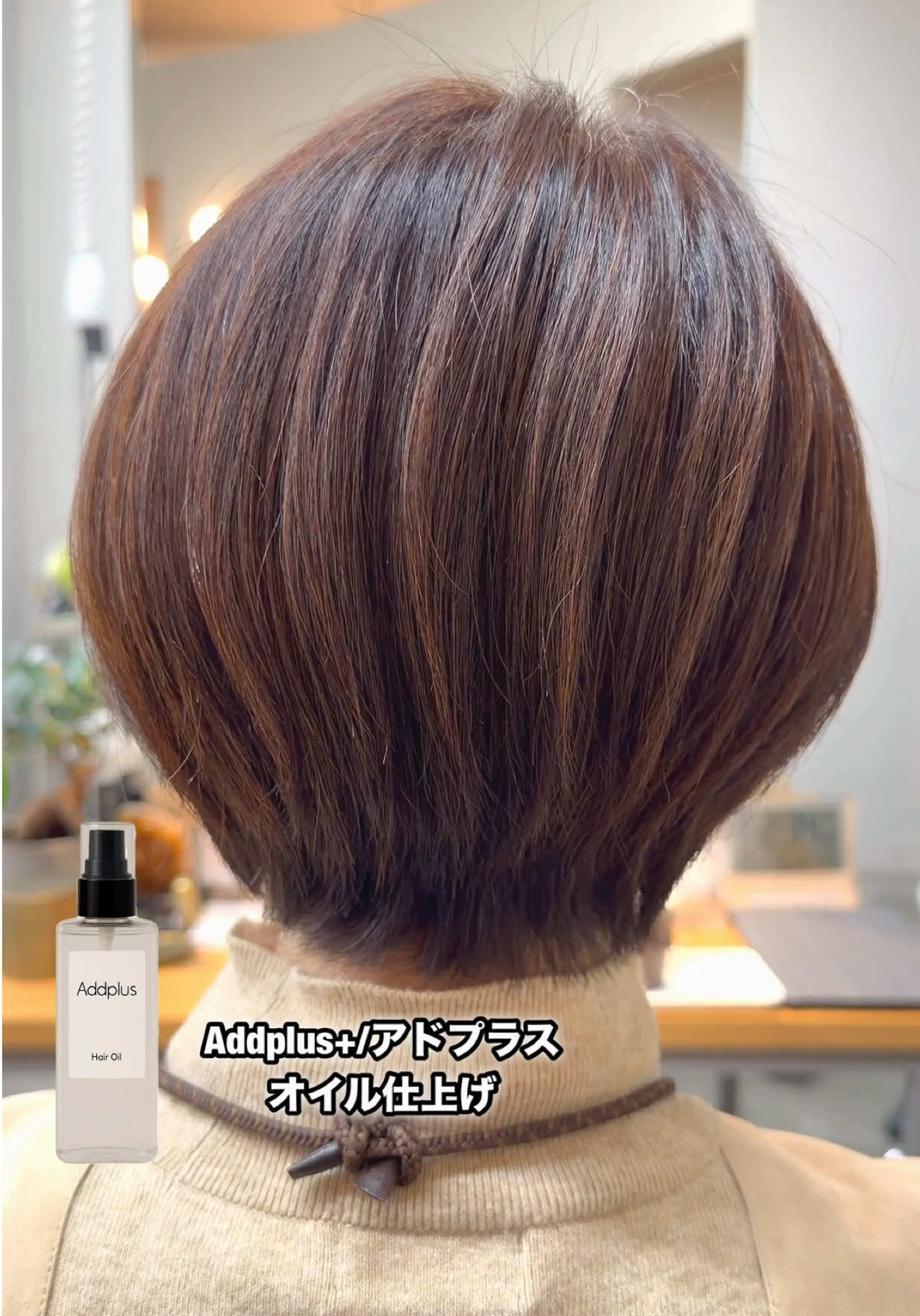 @アドプラス 鶴谷 和俊