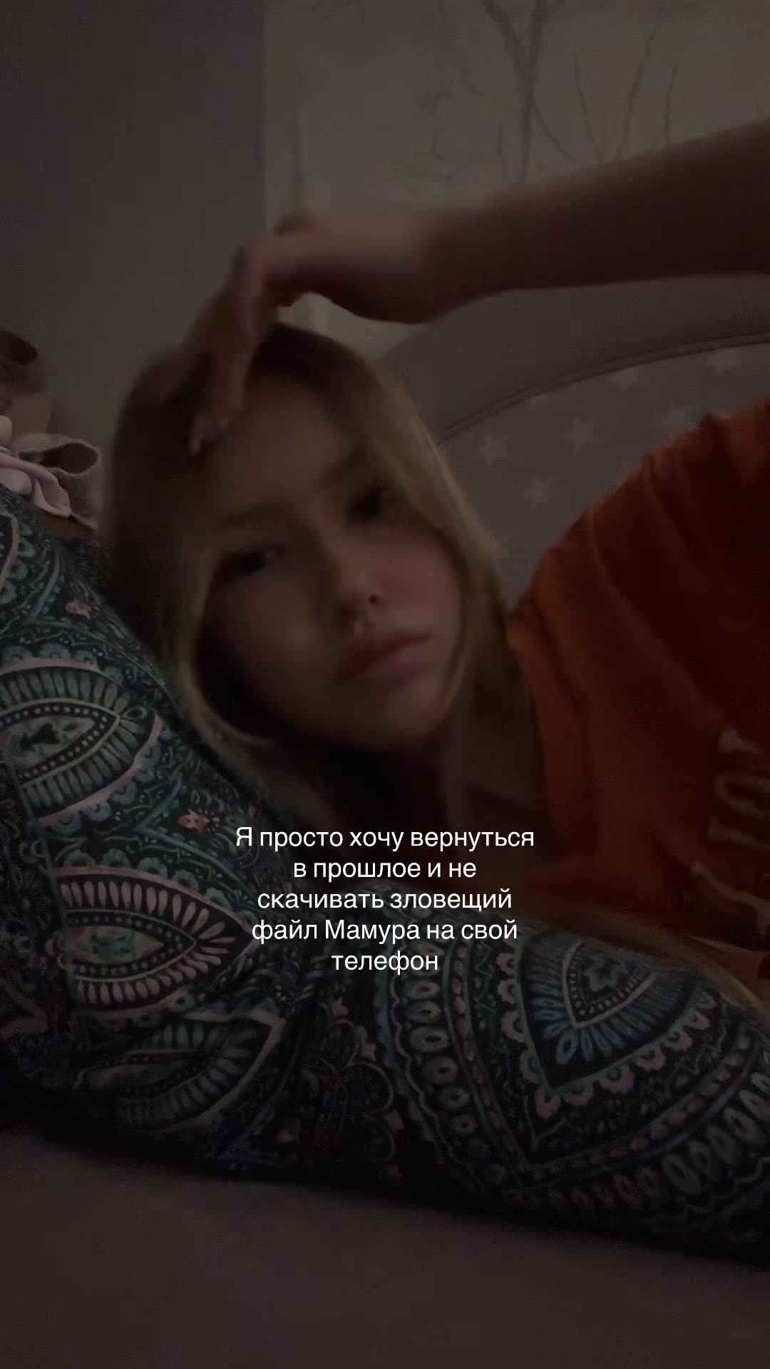 @Багира