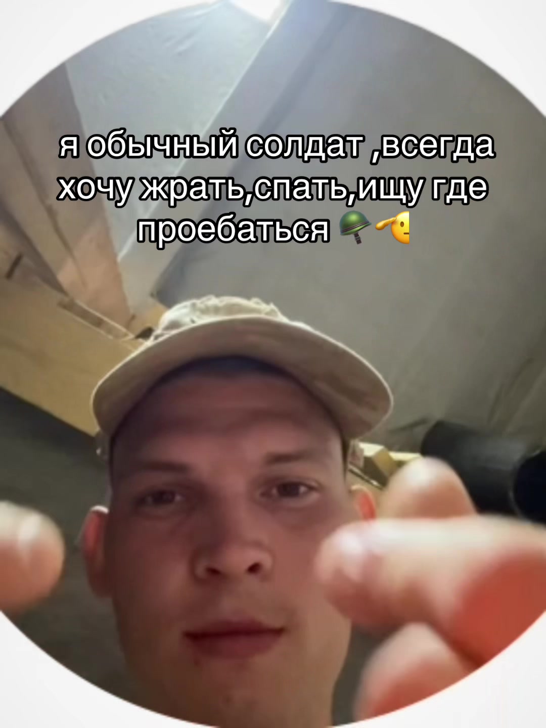 @янОЧКА
