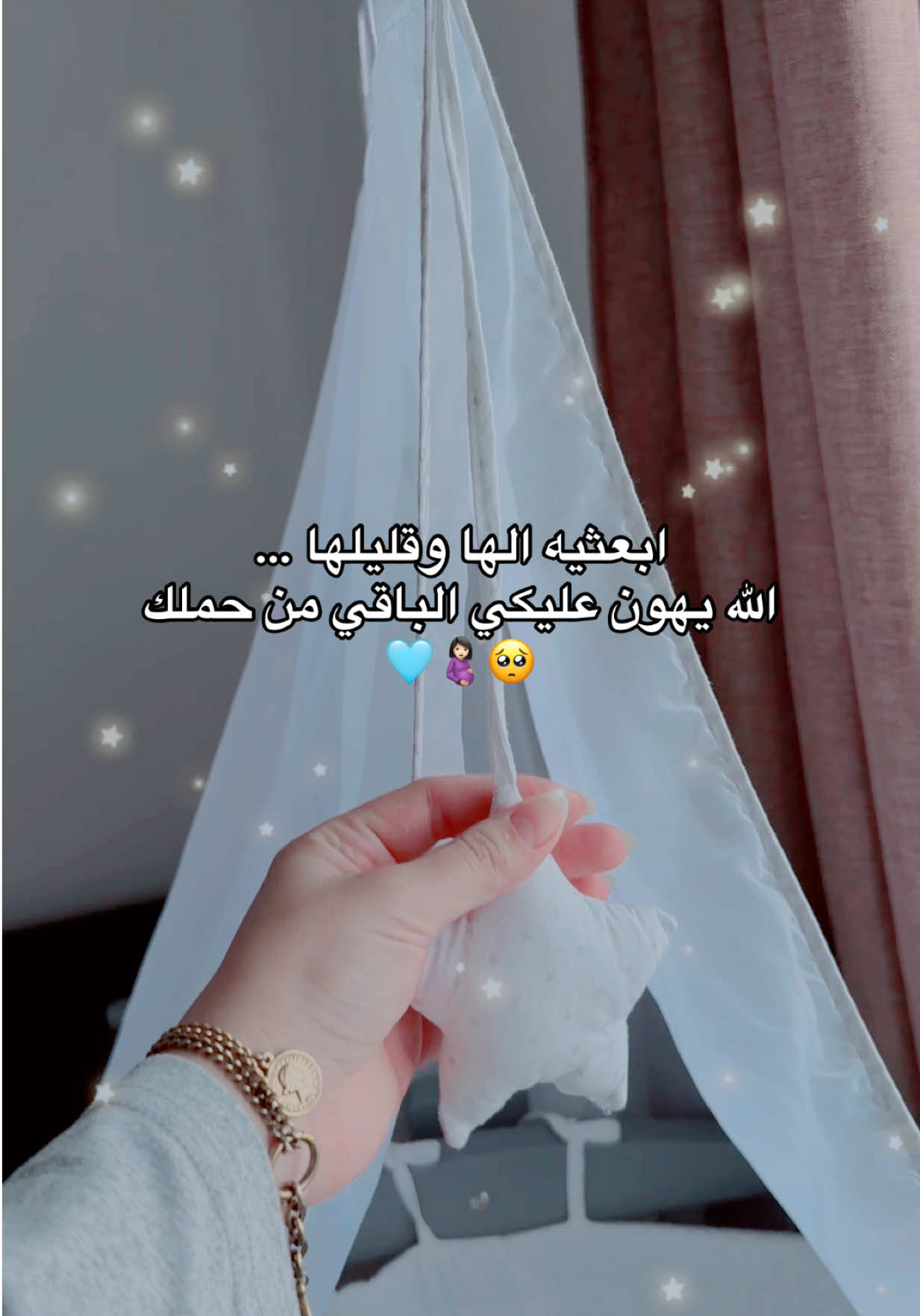 @Baby 👶🏻 Yahia