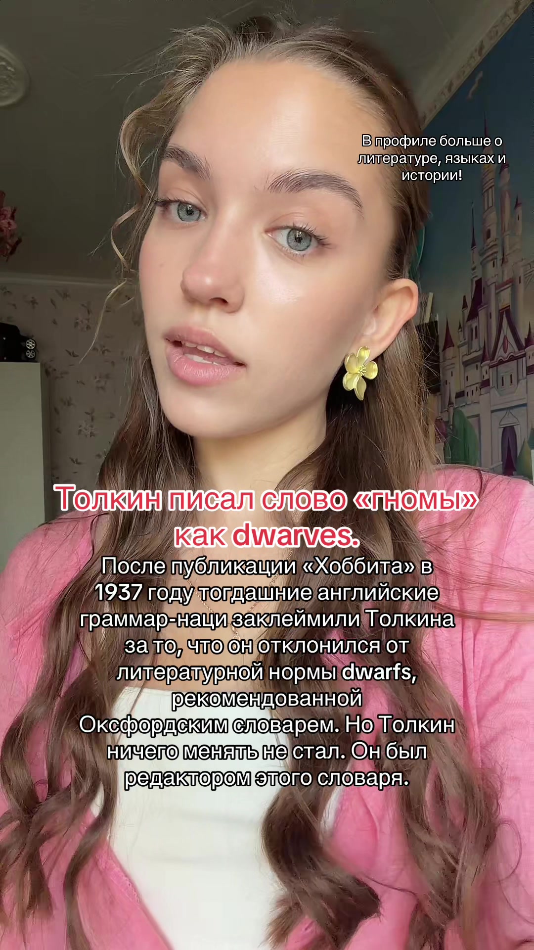 @Daria Visotskaya