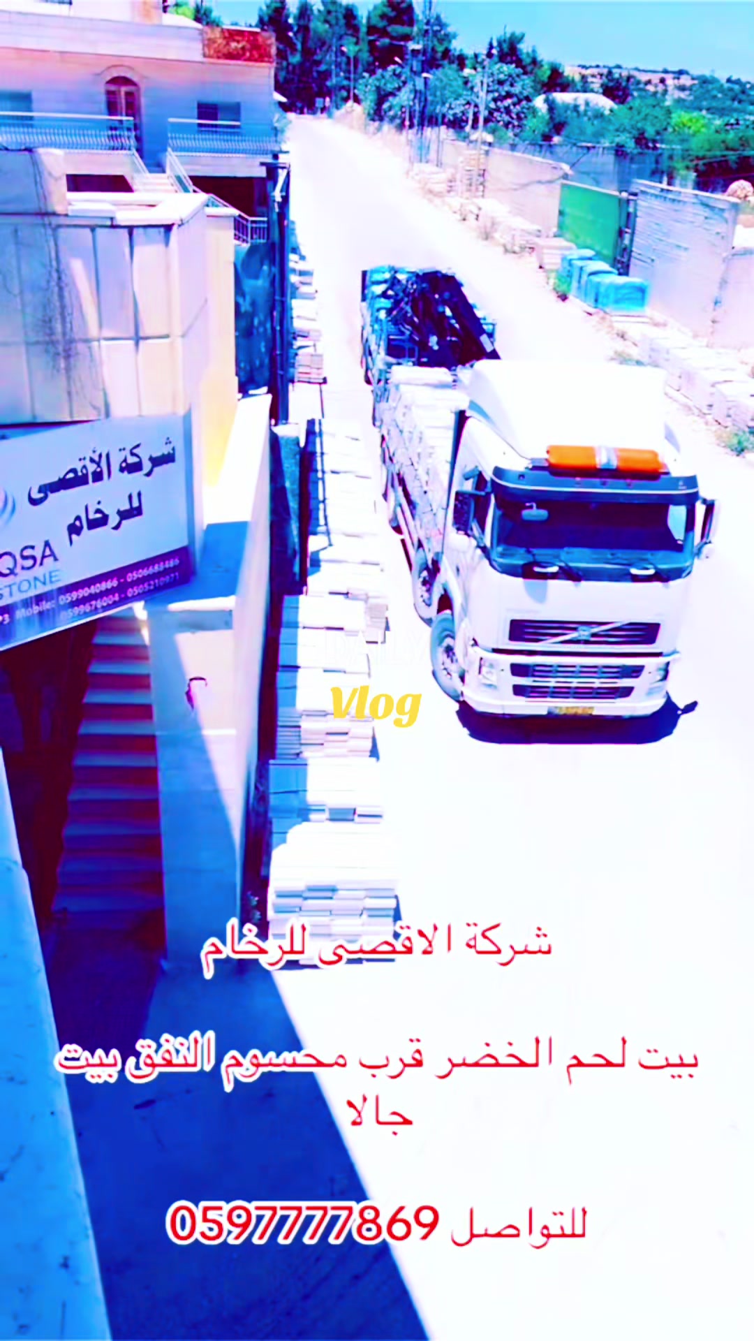 @البلدوزر
