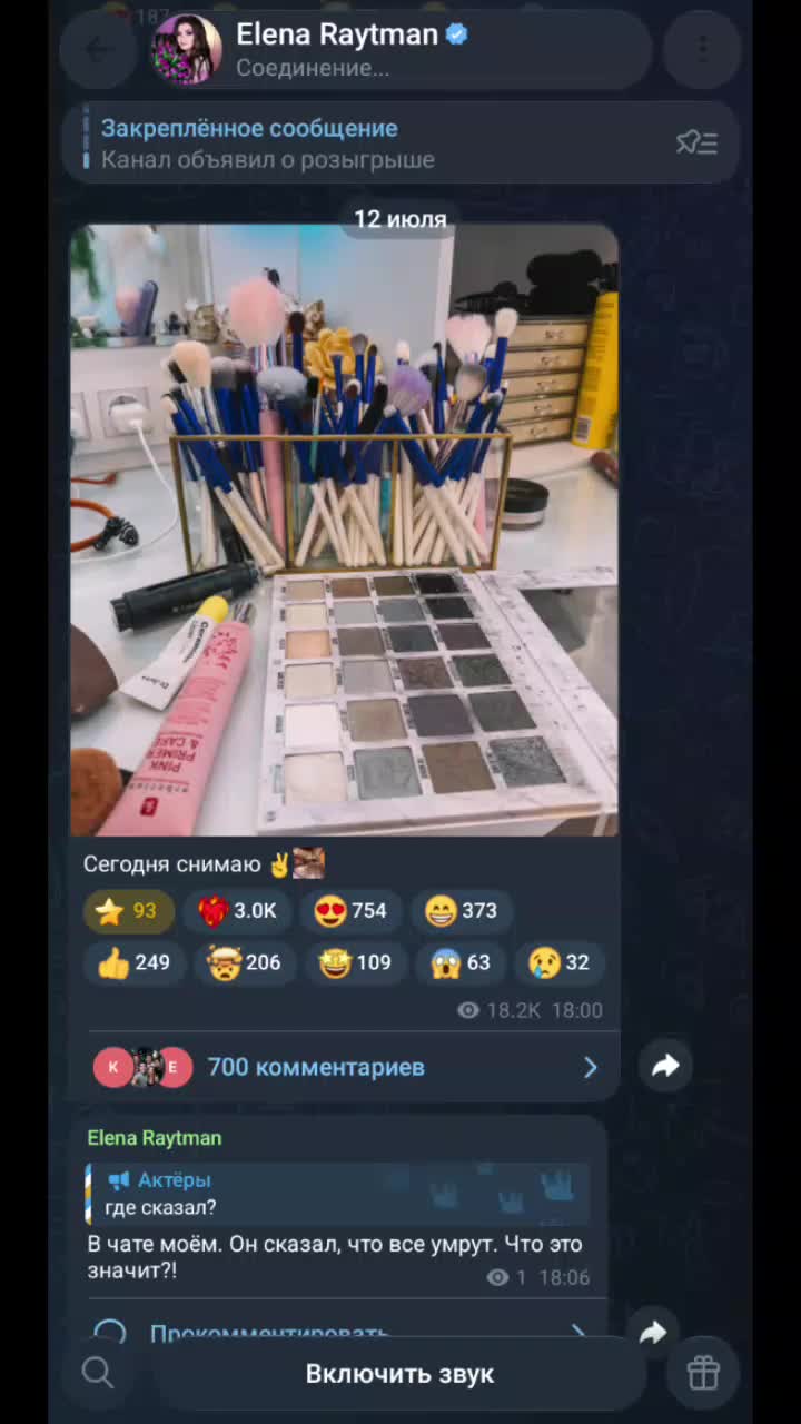 @принцесса и бунтарка&hearts;️