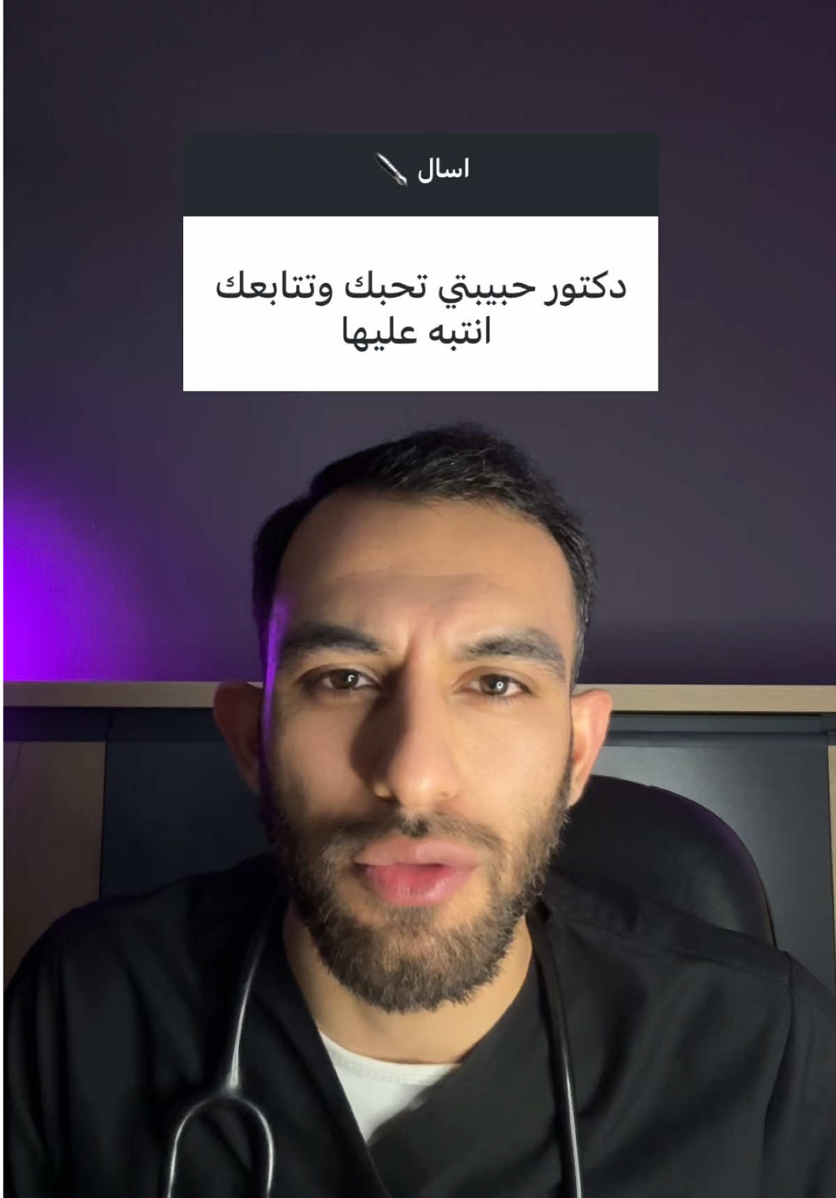 @دكتور غزو