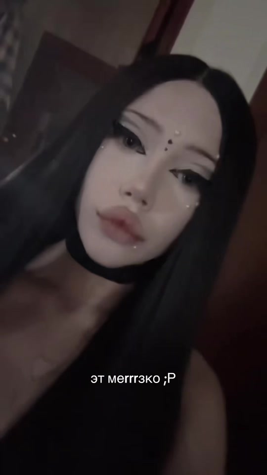 @триксо