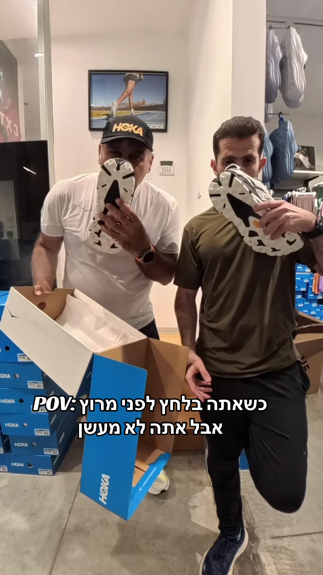 @Dan Run-Travel- הרץ מהטיקטוק