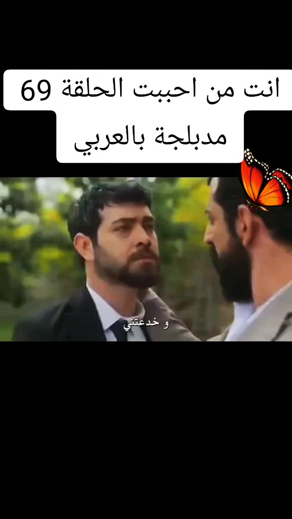 @دجلة و اركان