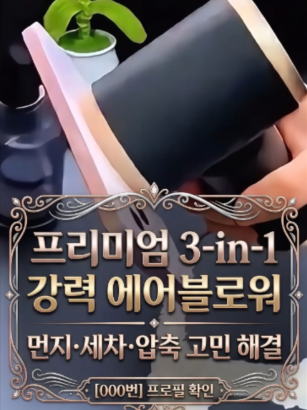 @부러쇼핑