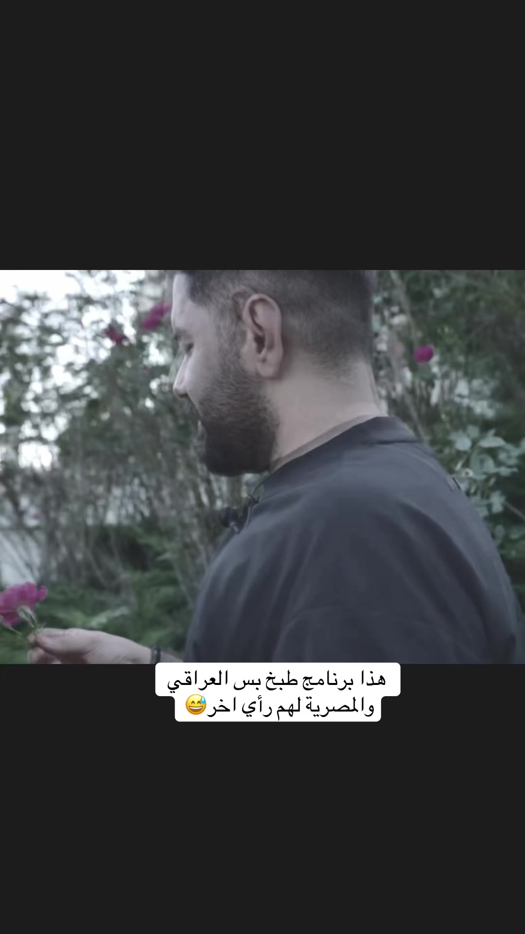 @🧿🇮🇶haboosh هبوش