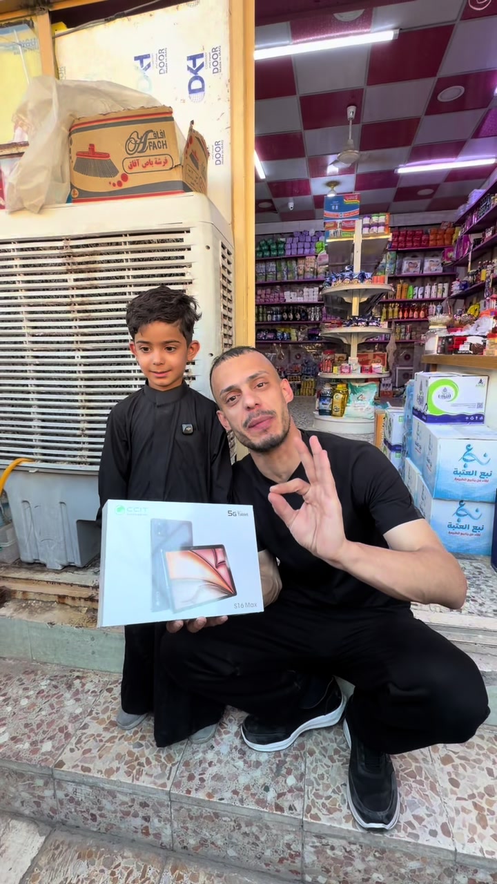@مسكوف ابو جنة