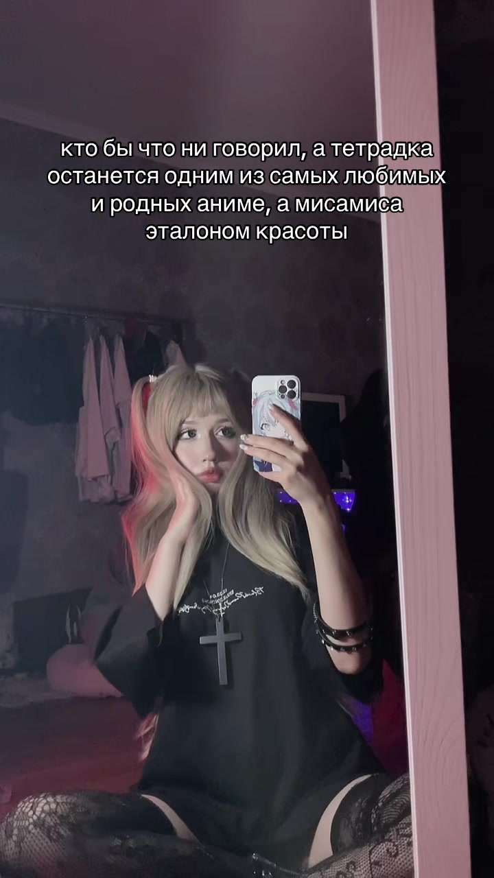 @tgc: yuuuna4ka