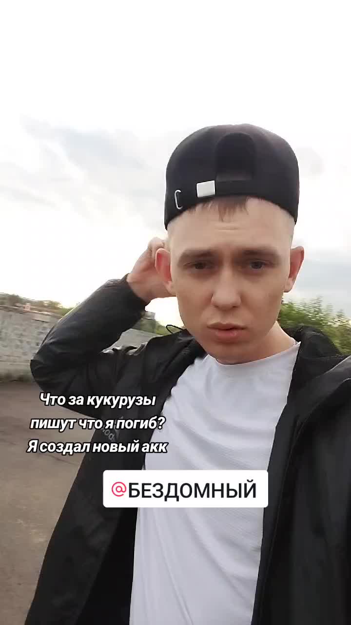 @Макс Малыш