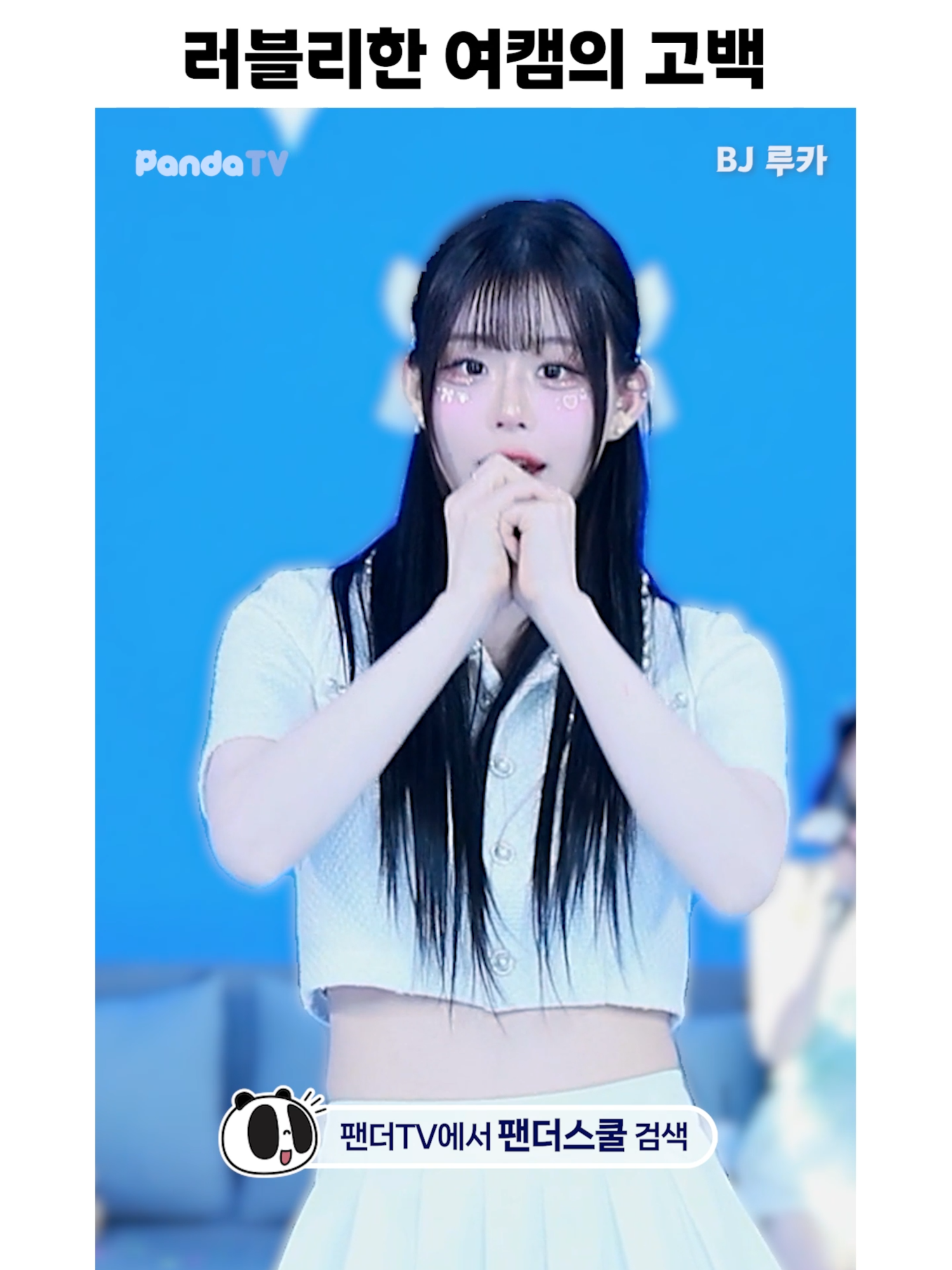 @열혈물소