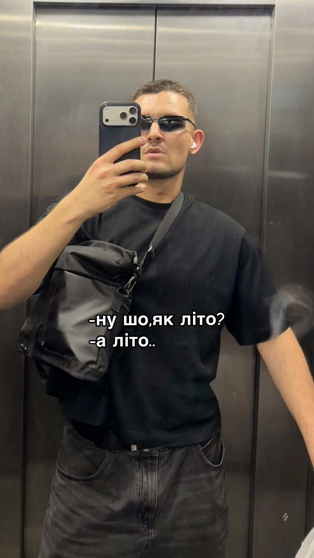 @сьома